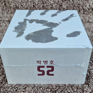 그레이포인트 박병호 피규어 미개봉품