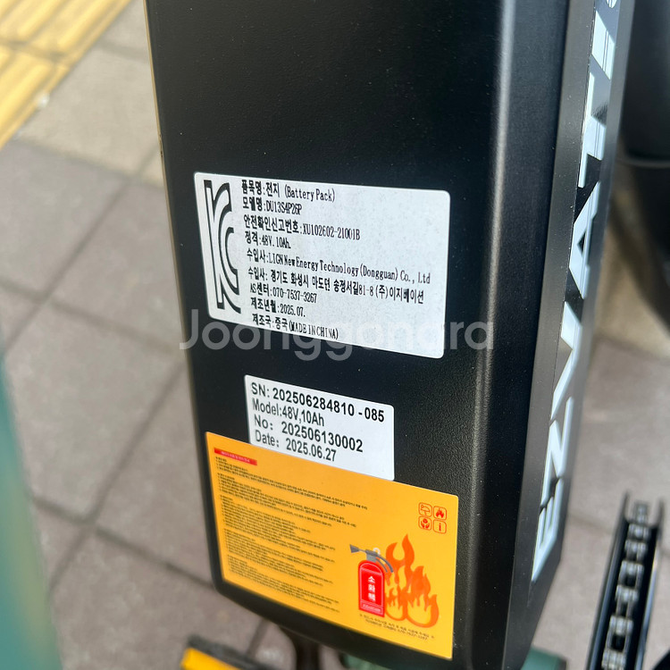 신품급 이지베이션 BS 슬릭 자토바이 전기자전거 팝니다.--2