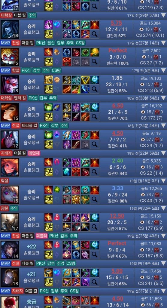 리그오브레전드 롤 lol 아브실 무료대리 이미지