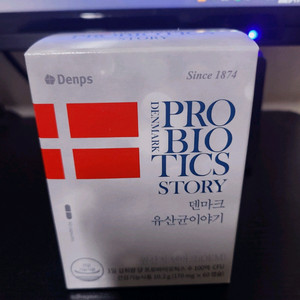 덴마크이야기 60정 2달분 유산균