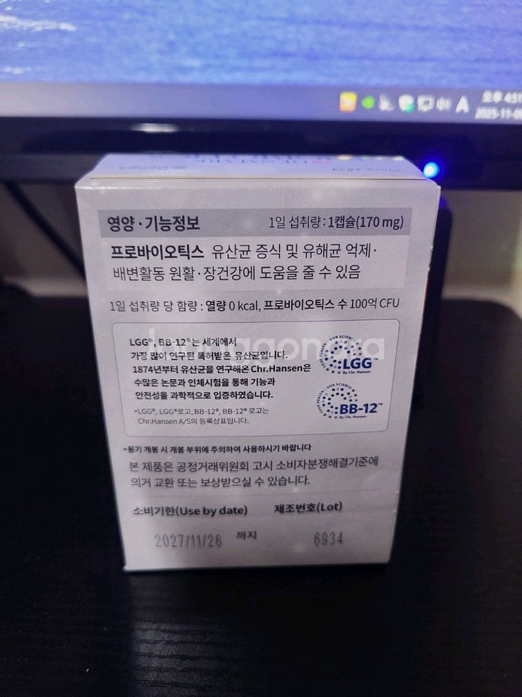 덴마크이야기 60정 2달분 유산균--1