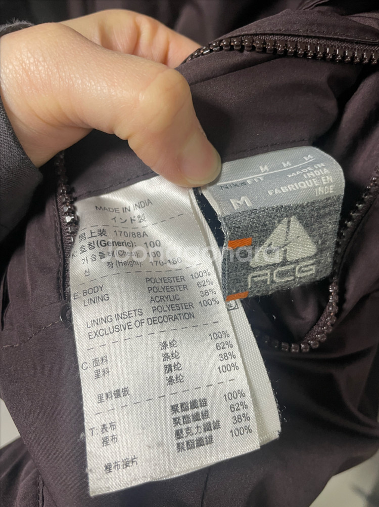 나이키ACG 리버시블 양면 뽀글이 패딩 바람막이 자켓 M,100--9