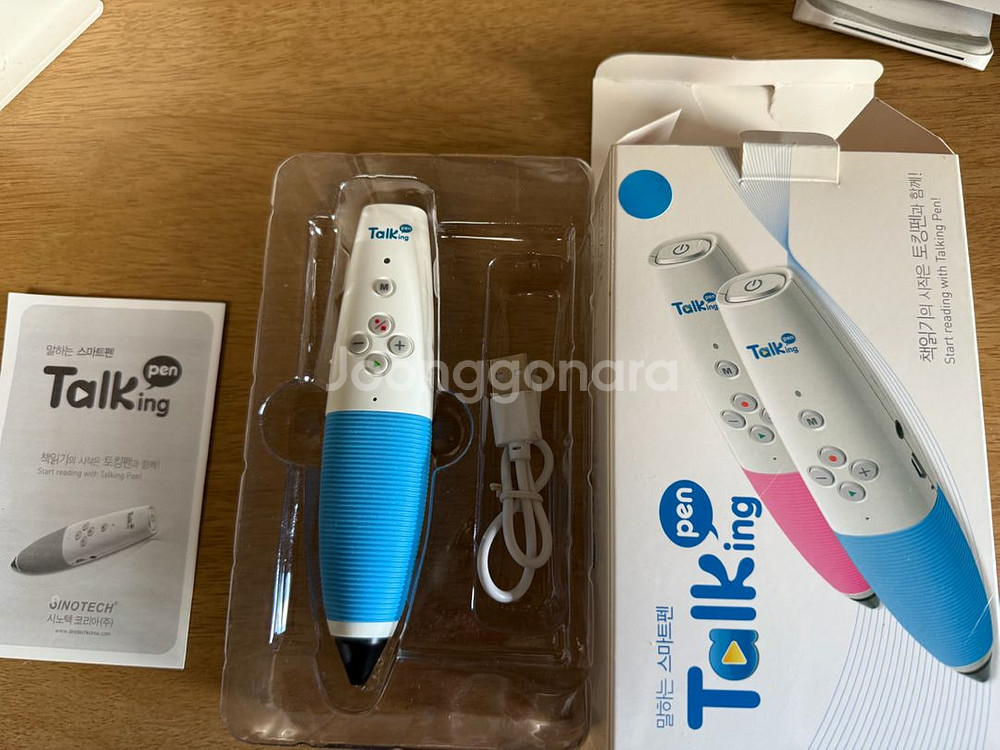 수퍼맘 토킹펜 32기가--0