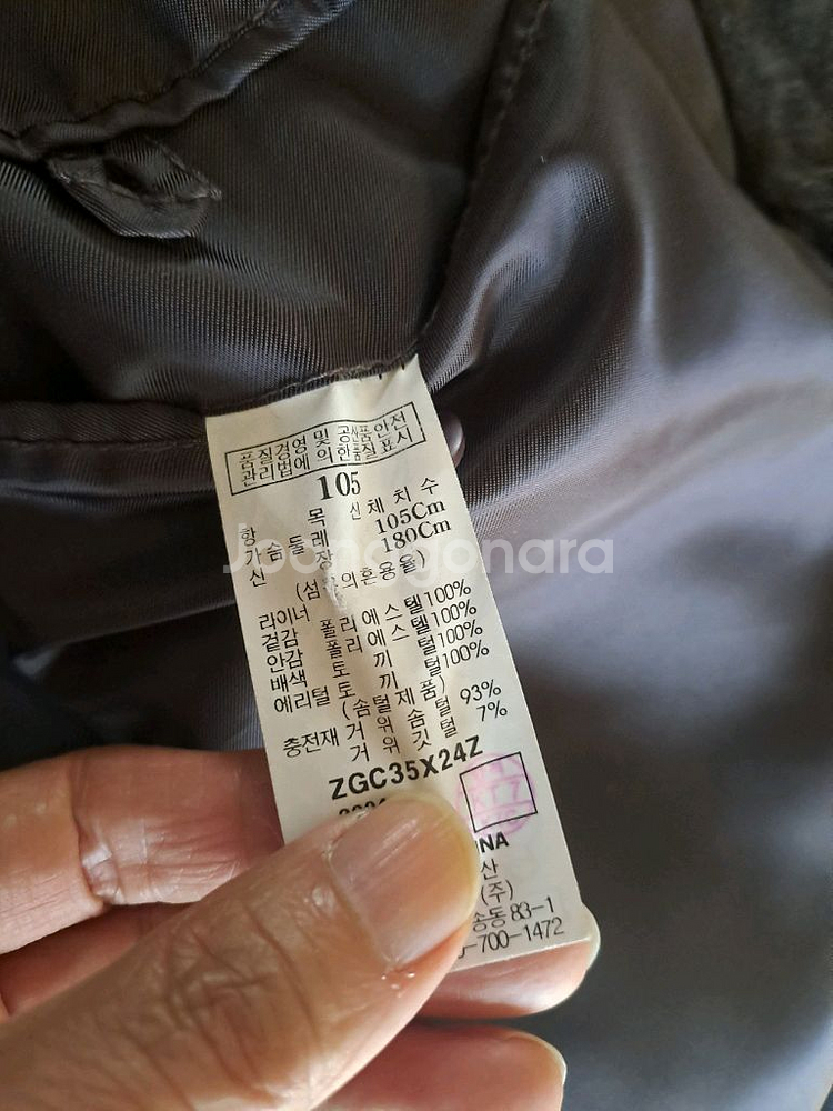 갤럭시구스자켓--3