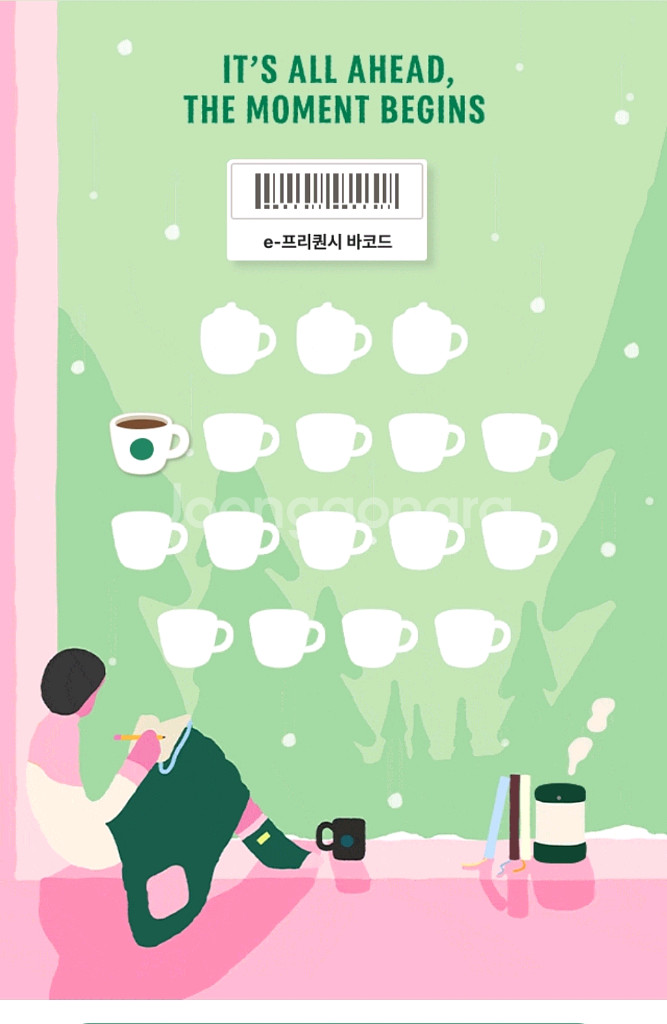 스타벅스 프리퀀시 일반 1개--0