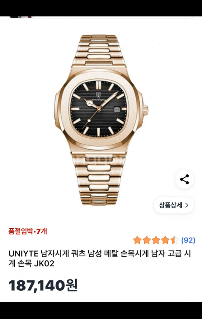 남성용 메탈 시계--0