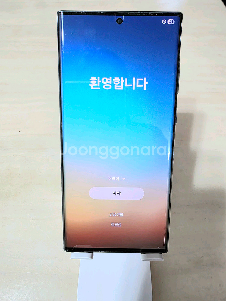 갤럭시 S22 울트라 256GB--0