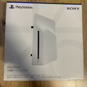 ps5디스크드라이브 새제품 판매합니다