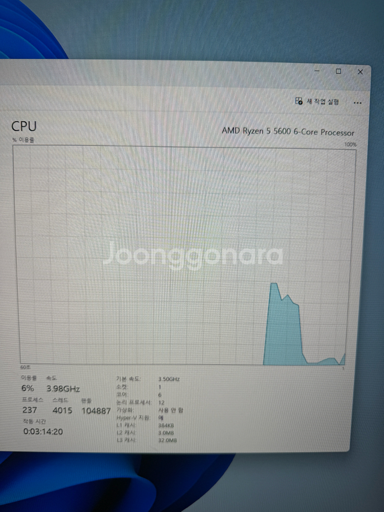 라이젠 5600 + 2070s 컴퓨터 본체 판매합니다.--1