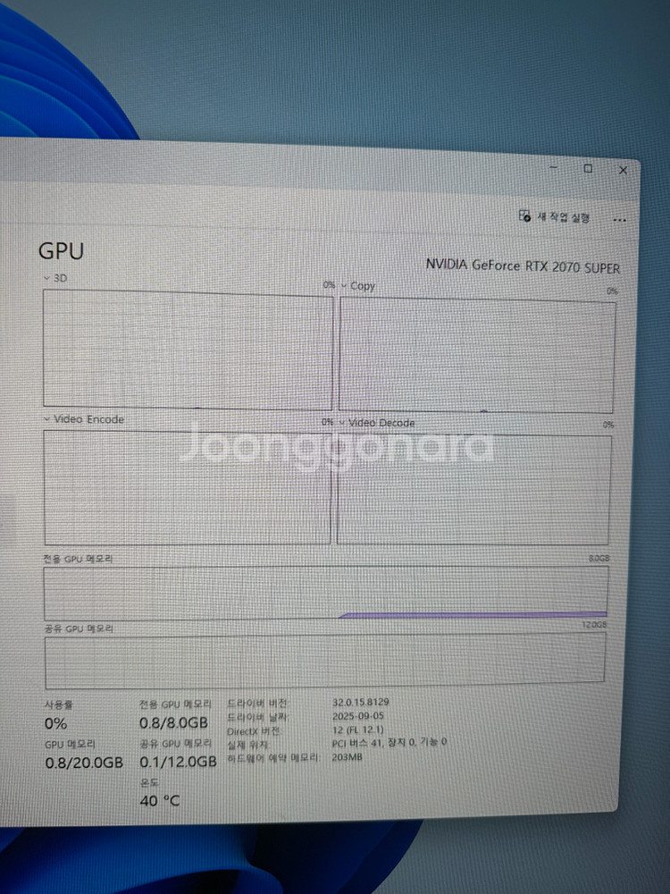 라이젠 5600 + 2070s 컴퓨터 본체 판매합니다.--3