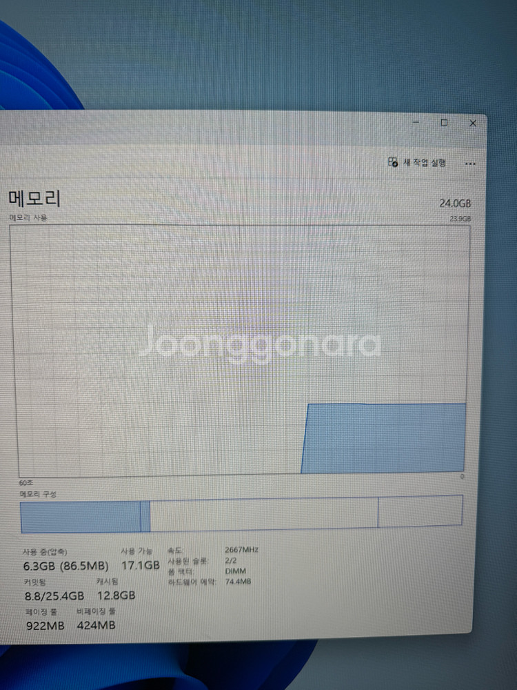 라이젠 5600 + 2070s 컴퓨터 본체 판매합니다.--2