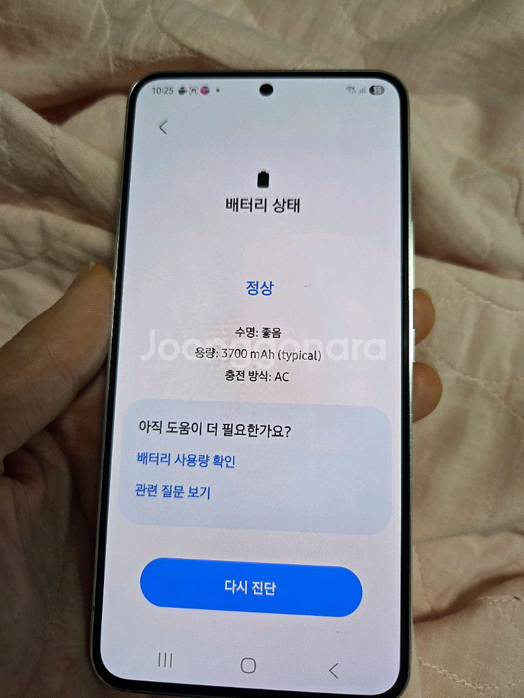 갤럭시 s22 256기가 자급제--8