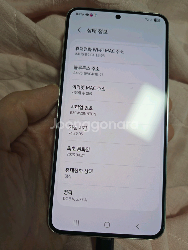 갤럭시 s22 256기가 자급제--9