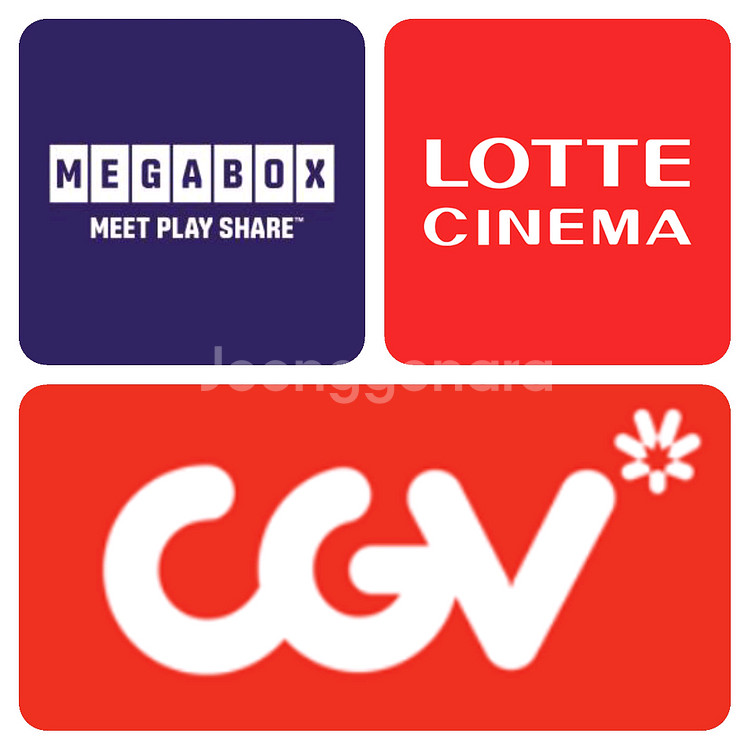 CGV 2인 17000, 롯데 8500 메박 9000--0