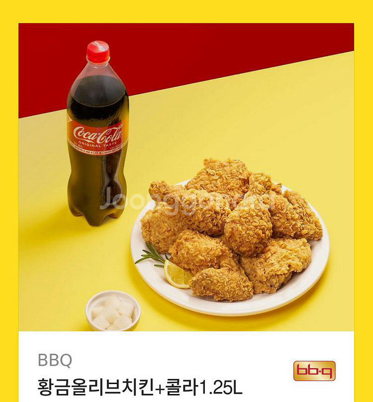 BBQ 올리브치킨+콜라 1.25L 세트--0