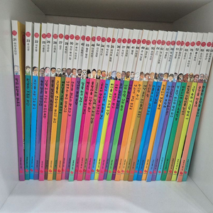 그레이트북스 신지인지기 70권