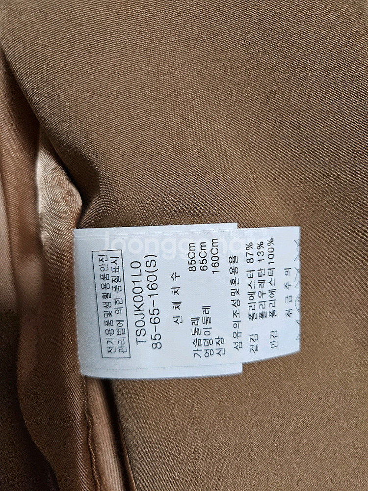 여성 자켓, 코트(55) - 총3벌--5