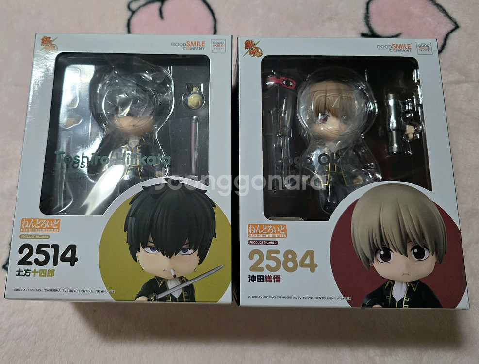 은혼 진선조 넨도로이드--0