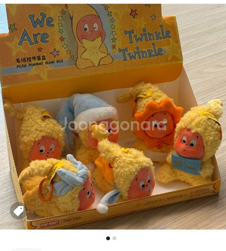 팝마트 정품 우리는 반짝반짝 작은별 인형키링 미개봉 6개입 새상품--1