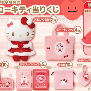 산리오 헬로키티 쿠지 헬로키티 겨울 쿠지 크리스마스