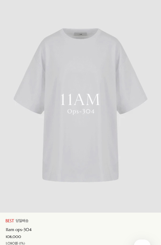 11am 제작 박시 반팔 원피스 오버핏 반팔 티셔츠 블랙--1