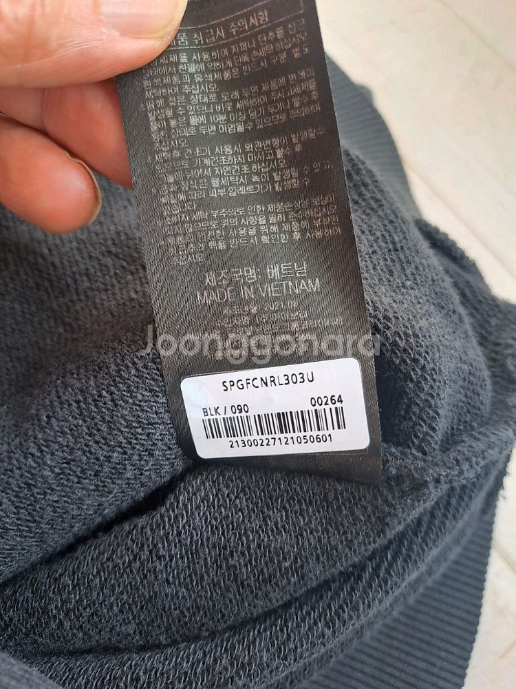 스파이더맨 맨투맨--2