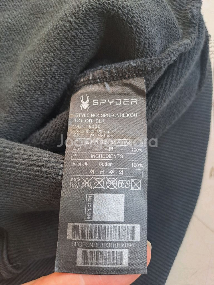 스파이더맨 맨투맨--3