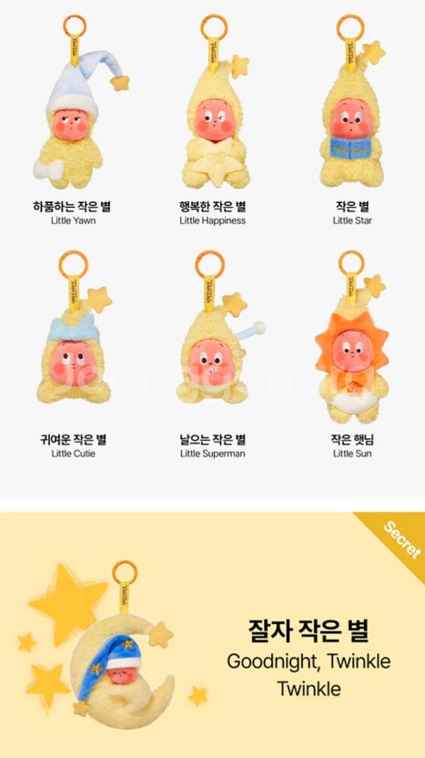 팝마트 정품 우리는 반짝반짝 작은별 인형키링 미개봉 6개입 새상품--2