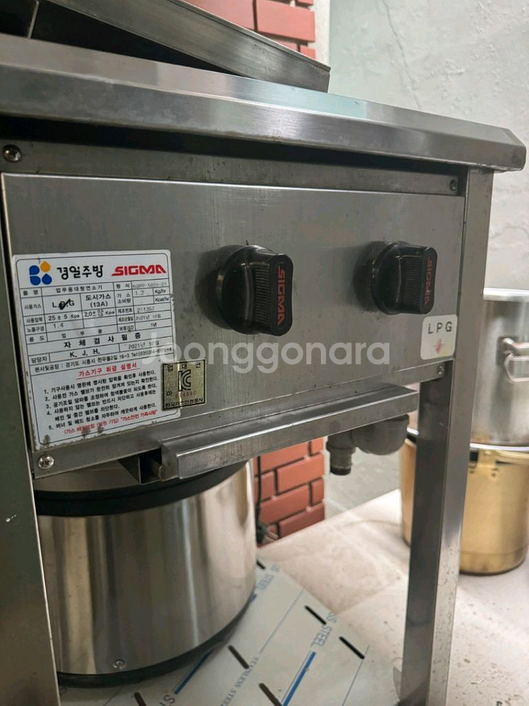 업소용 직화렌지 가스레인지 LPG--1