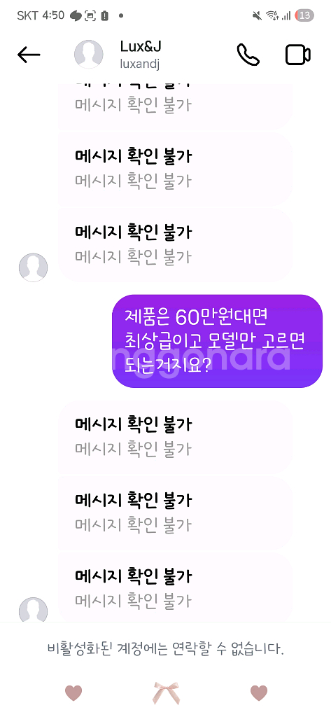 디올 북토트 블루 스몰백--7