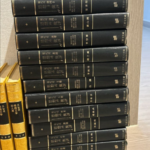 삼성문화사 현대사상비평 12권