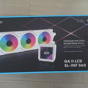 리안리 GALAHAD II LCD SL-INF 360 (화이트)