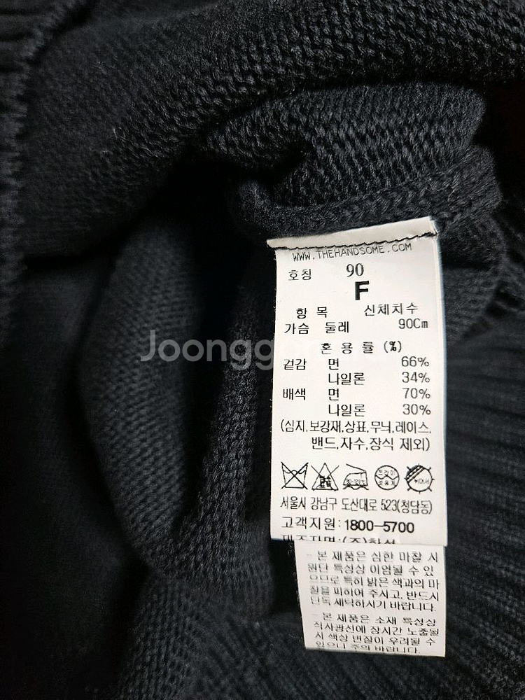 타임 스터드 레터링 니트 (랑방,마인,타임,더캐시미어)--9