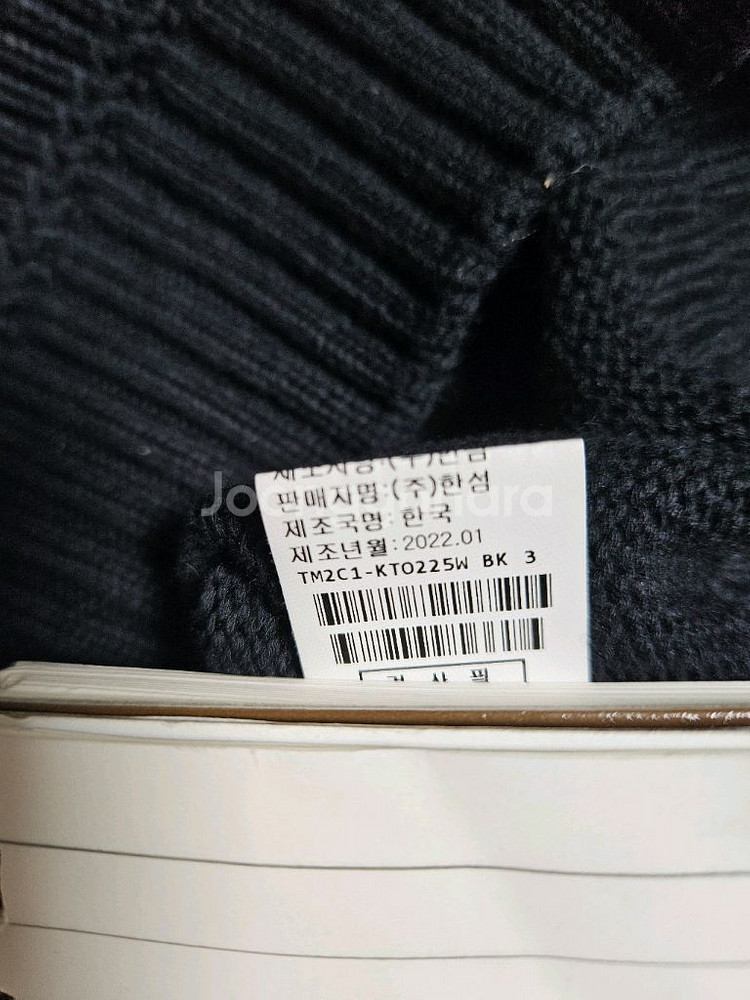 타임 스터드 레터링 니트 (랑방,마인,타임,더캐시미어)--8