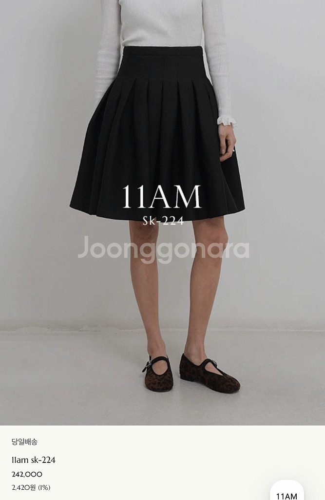 11am 제작 플리츠 스커트 블랙 s 새제품--0