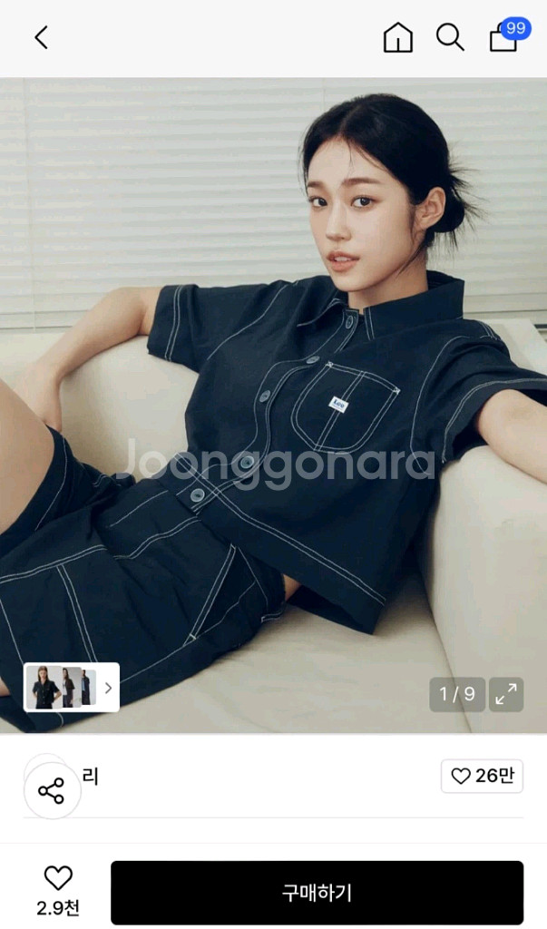 리우먼 로코 나일론 스티치 반팔 셔츠--1