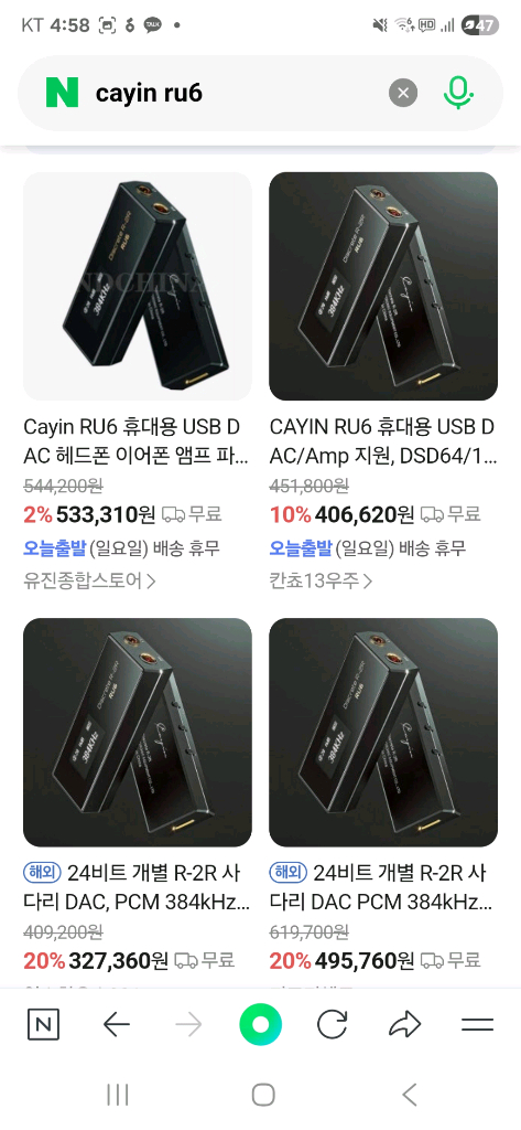 아스텔앤컨 T9ie , MEZZE MMCX CABLE , CAYIN RU6 DAP--6