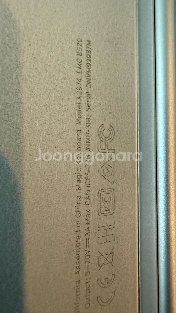 아이패드 매직 키보드 M4 13인치 용 (영자판)--7