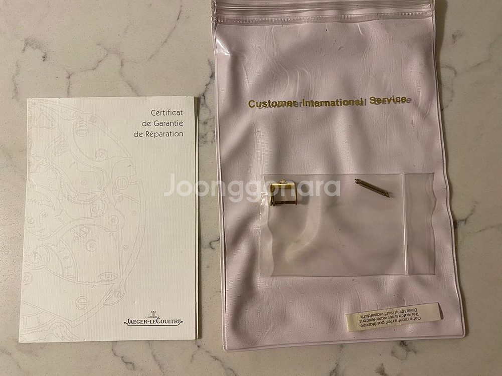 [판매] 예거르쿨트르 빈티지 스퀘어 쿼츠 시계--6