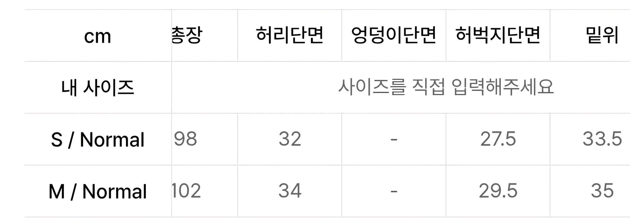 제로 Classic Sweat Pants 블랙/그레이(기모)--4