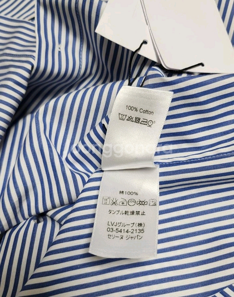 새상품/정품 셀린느 스트라이프 셔츠36--9