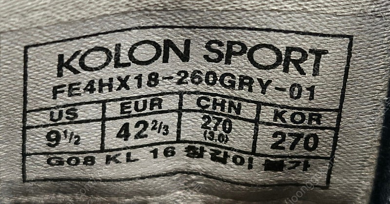 코오롱스포츠 남성 등산화270 트레킹화 고어텍스 미드컷 SD08 이미지