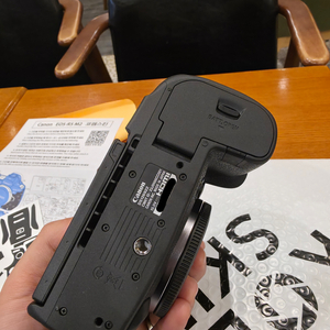 캐논 R5M2 R5 mark2