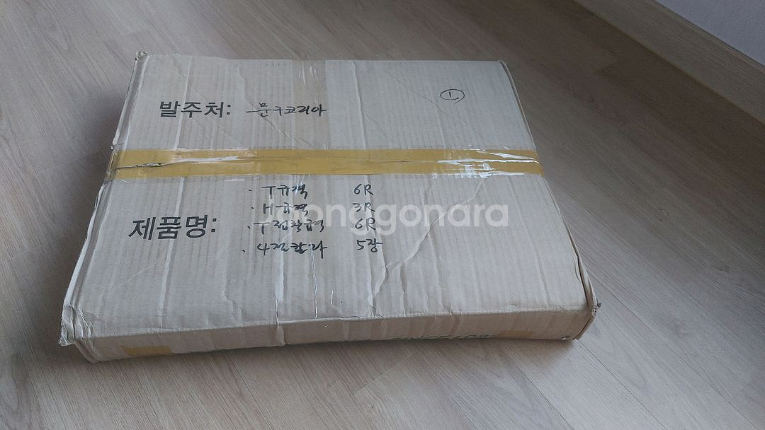 마분지 4절 두꺼운 도화지-246매(택포)--0