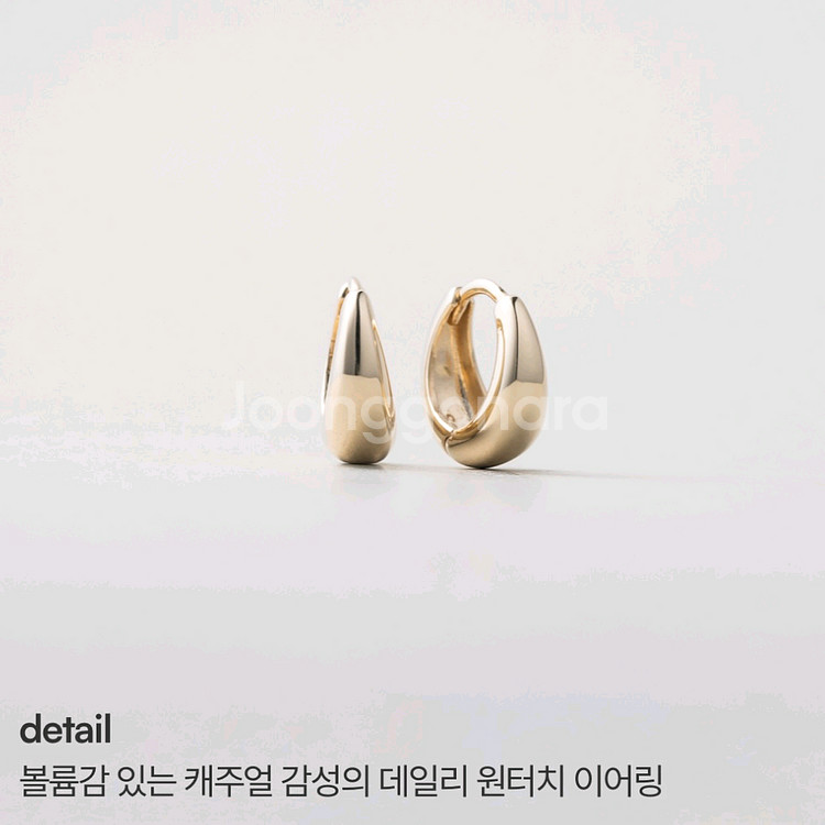 14K 볼륨 위아몬즈 원터치 귀걸이--3