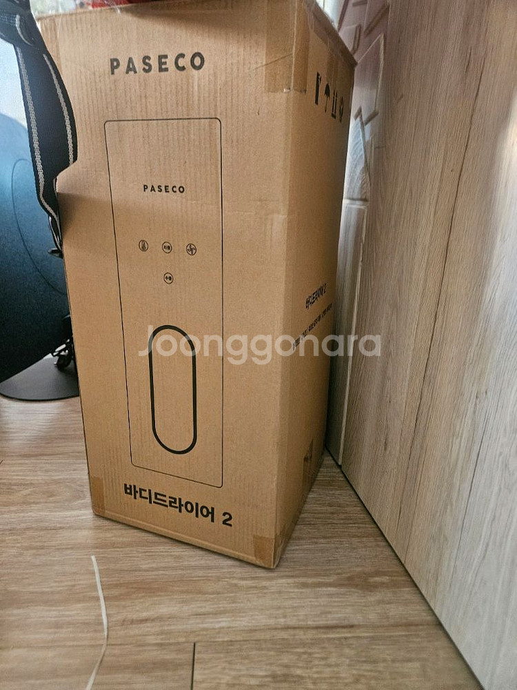 바디드라이어2--0