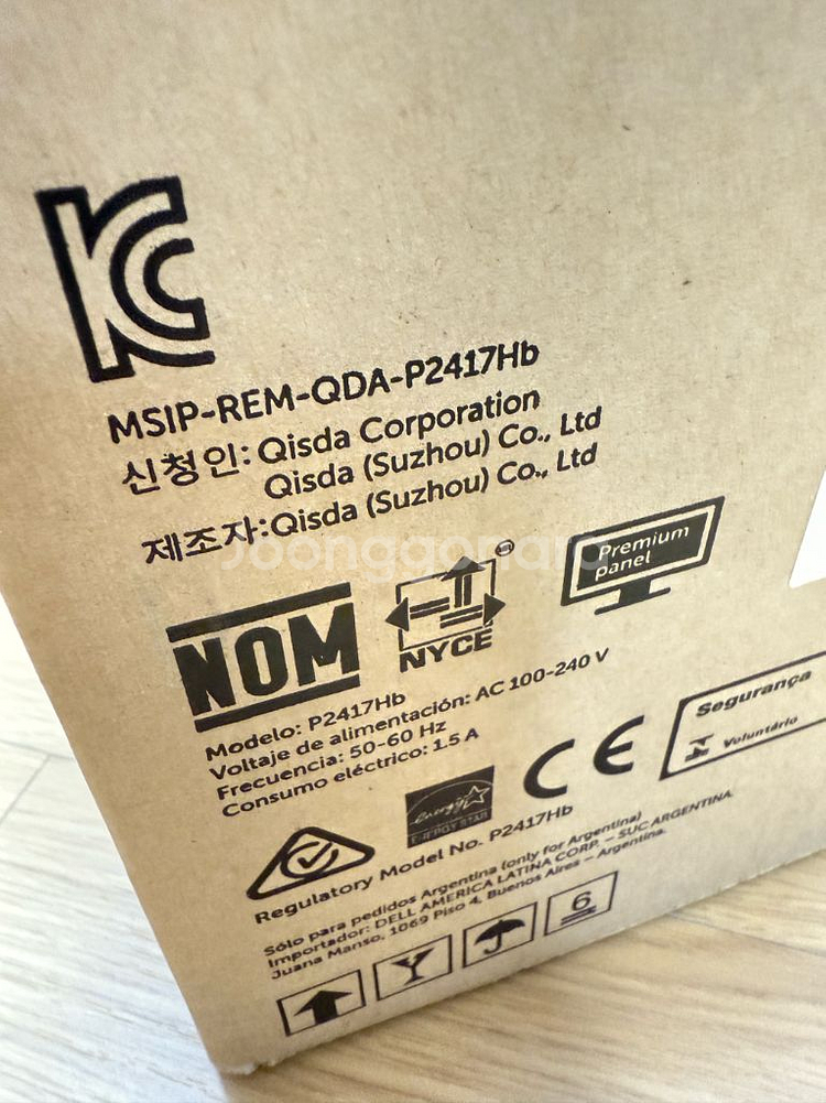 델 P2417H24인치 모니터--1