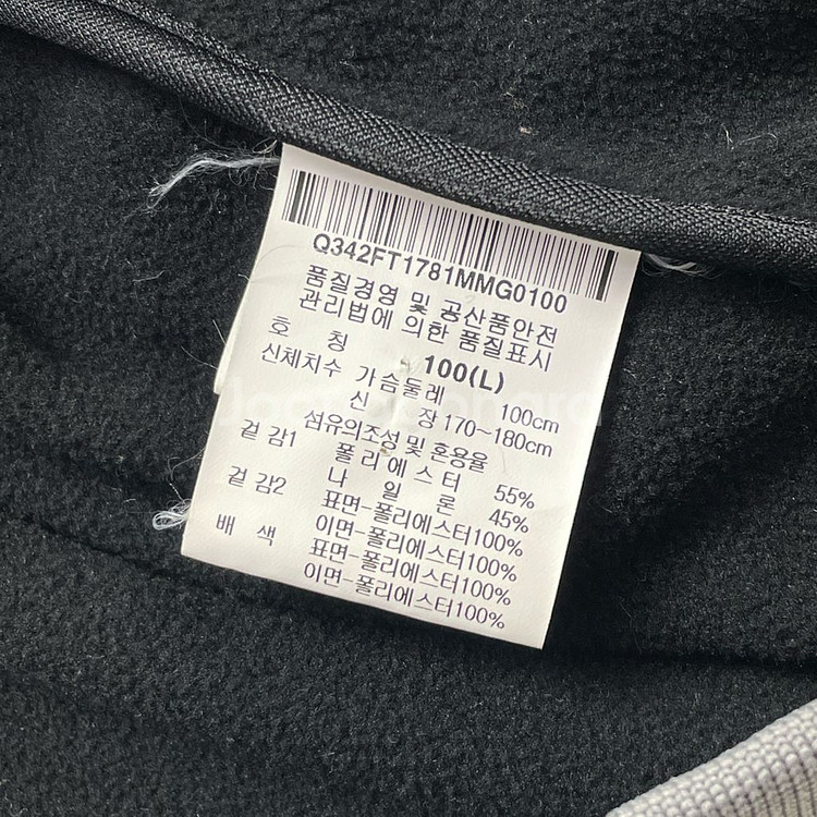 [중고] 르꼬끄 스포르티브 푸조 기모 집업 그레이 100--5