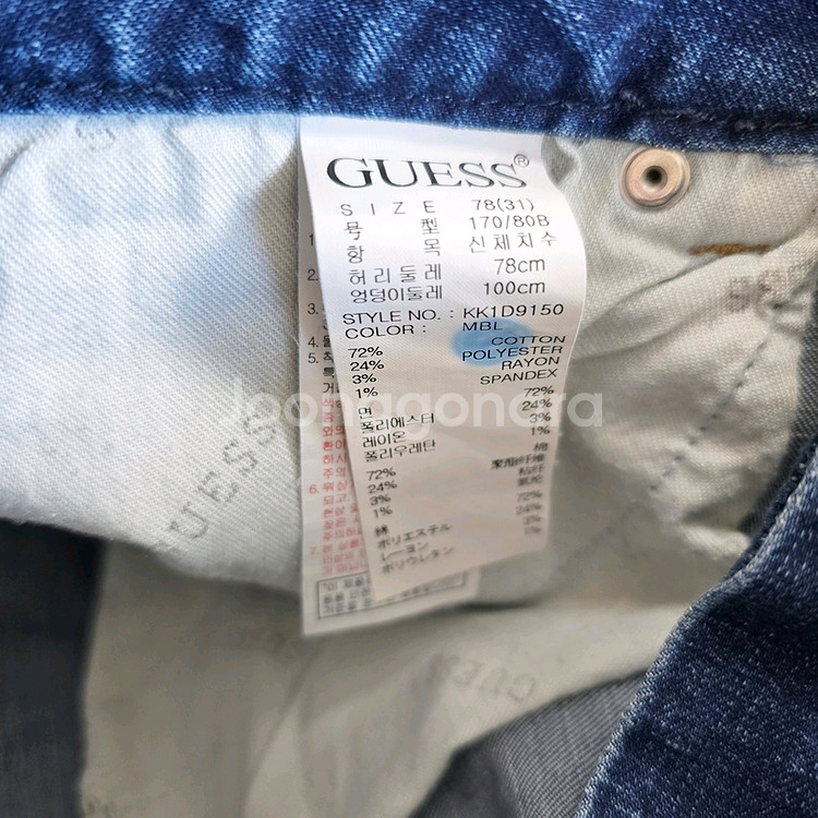 게스 청바지 슬림 스판 데님 사이즈31 R2915--4