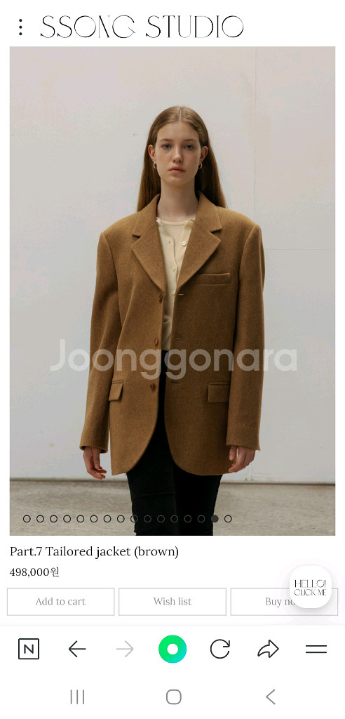 쏭스튜디오 테일러드 자켓 (새상품)--0